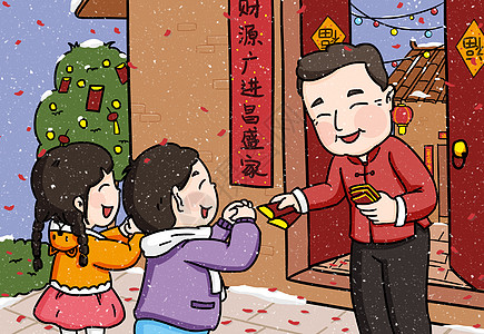 新年贺卡logo拜年发红包祝福新年快乐插画