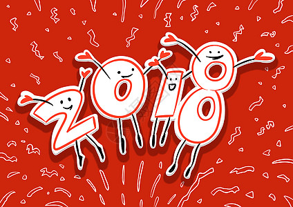 2018图片