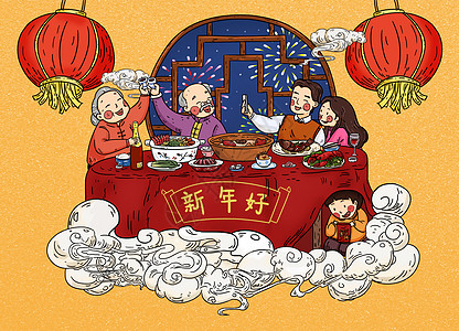 新年团圆饭背景图片