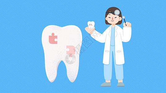 牙齿美白牙医卡通高清图片