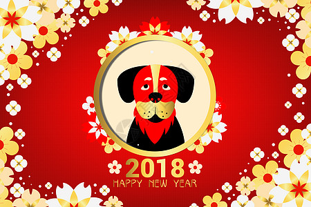 2018新年快乐图片