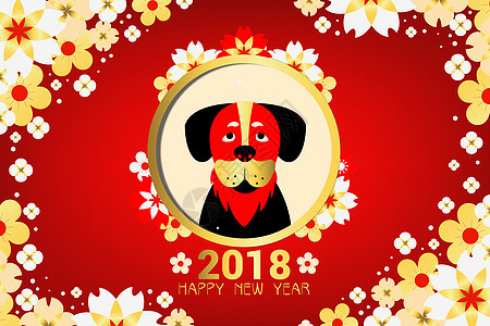 2018新年快乐背景图片