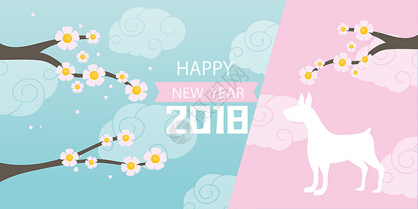 2018新年快乐图片