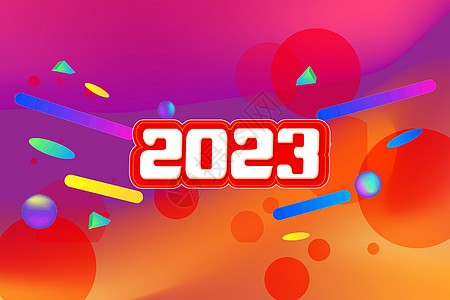 2023背景图片