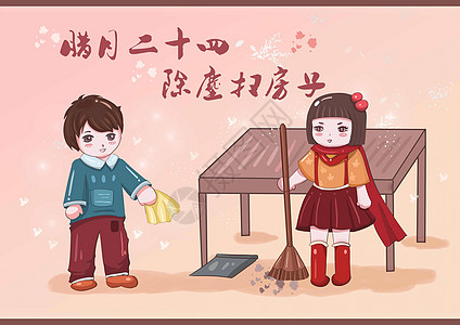 腊月初一海报图片_腊月初一海报素材图片大全_摄图网