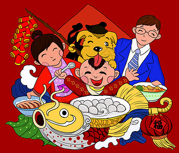 家人欢乐团聚图片