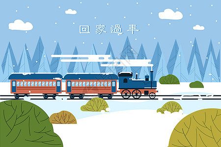 回家过年雪地高清图片素材