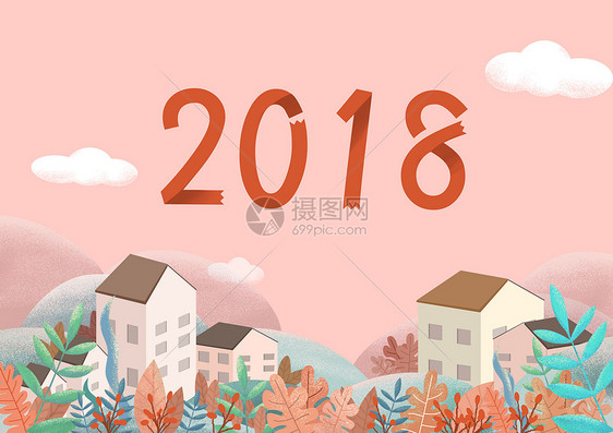 2018图片