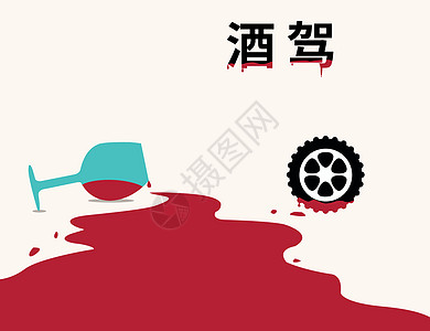 主驾驶插画_主驾驶卡通_主驾驶插图_手绘_板绘_摄图网