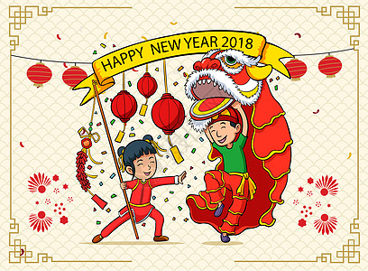 舞狮庆祝新年快乐矢量插画图片