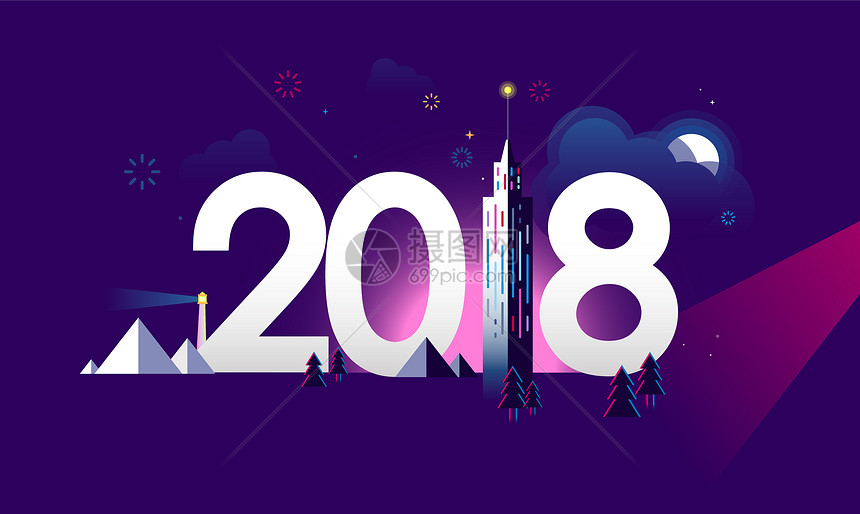 2018图片