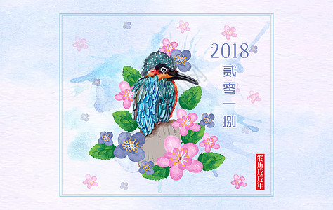 彩绘中国风2018背景图片