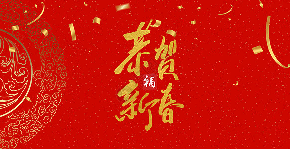 春节背景新年海报高清图片