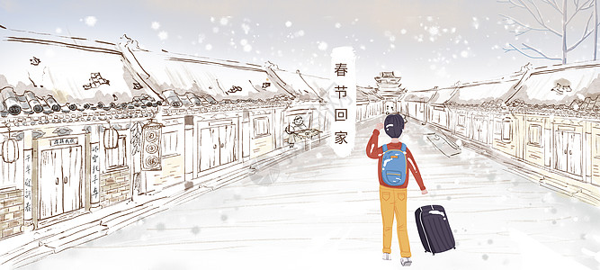 春节回家图片素材