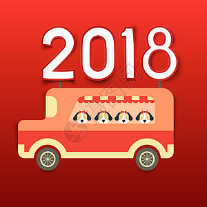 2018图片