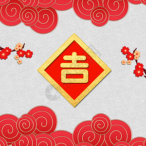 春节字体图片