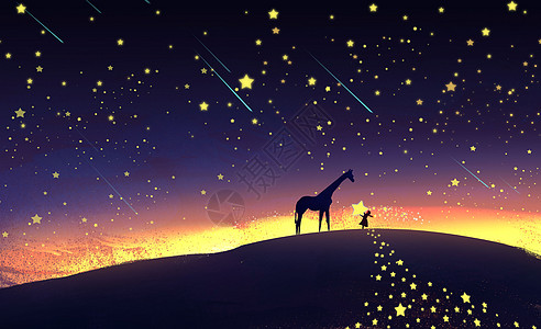 星空女孩和长颈鹿高清图片