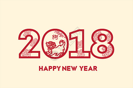 2018新年字体背景图片