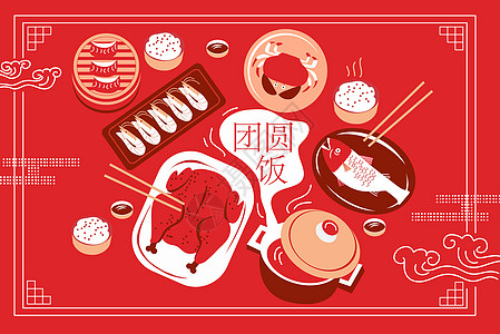 春节团圆饭红色温馨背景高清图片
