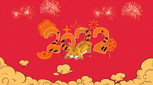 新年图片 新年素材 新年高清图片 摄图网图片下载 新年图片 新年素材 新年高清图片 摄图网图片下载