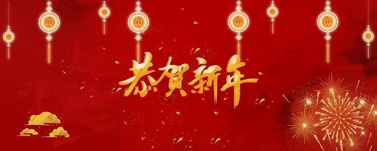 春节背景烟花剪纸高清图片