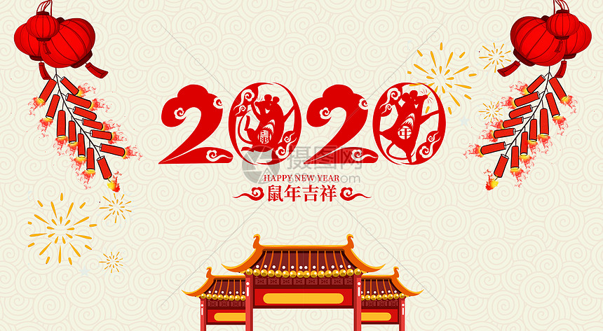 新年背景图片素材 正版创意图片 摄图网 新年背景图片素材 正版创意图片 摄图网
