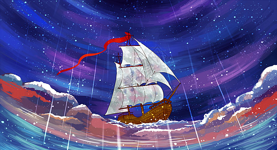 帆船起航乘风破浪插画