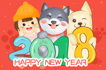 2018新年插画图片