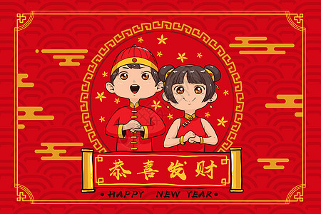 恭喜发财新年之狗剪纸高清图片