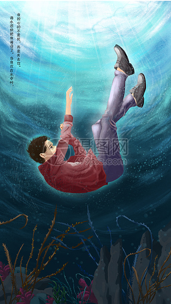 溺水的少年插画图片下载-正版图片400094154-摄图网
