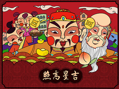蒙古民俗小年插画