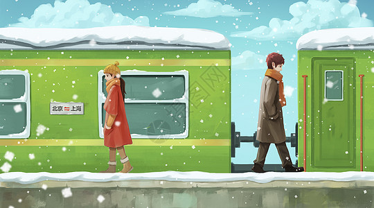 下雪回家火车站的情侣插画