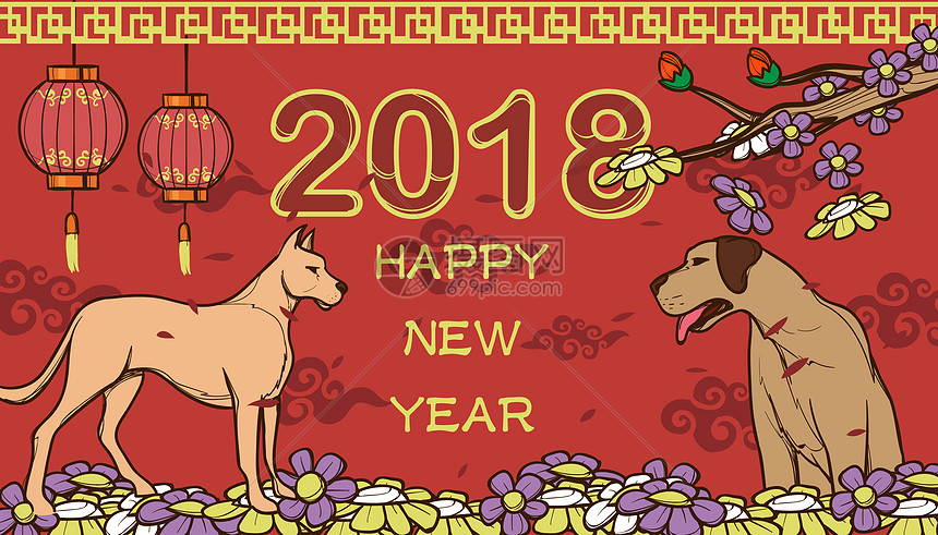 新年快乐图片