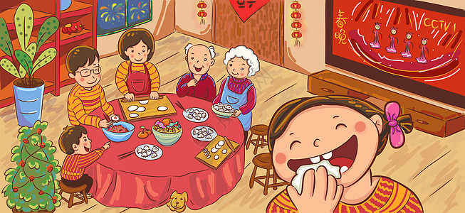 除夕包饺子聚餐新年插画高清图片