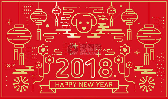 2018年新年狗年喜庆祝福背景图片