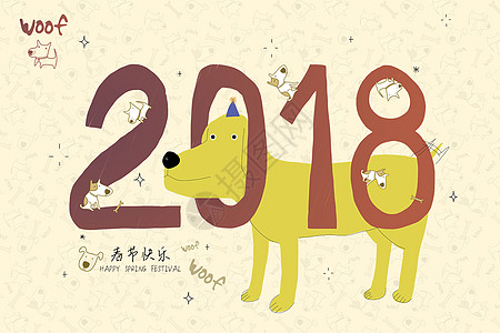 2018新年图片