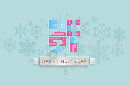 2021新年背景背景图片