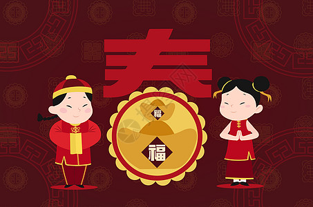 金色字春节祝福中国服的小孩插画