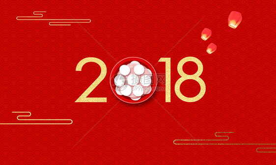 2018元宵节图片