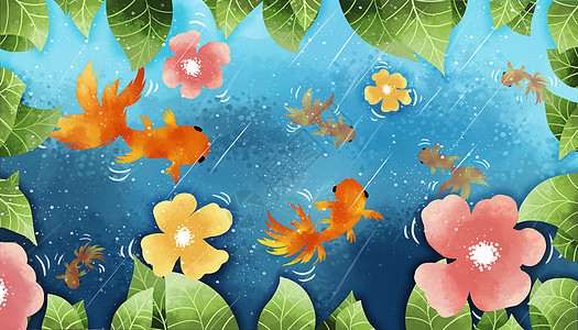 金鱼系列插画图片