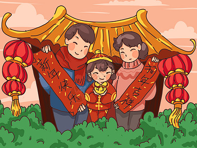 喜庆春节春联插画