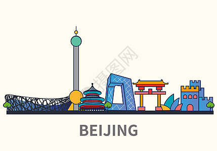 奥运会鸟巢扁平化城市北京标志性建筑物插画