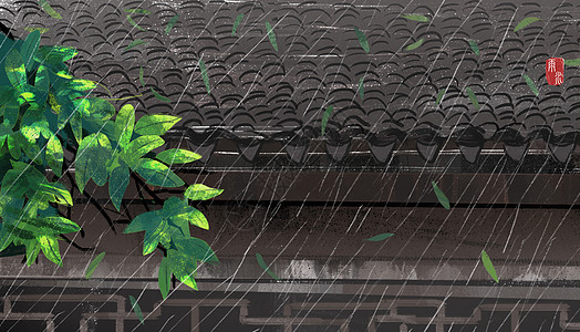 雨水插画古签背景素材高清图片