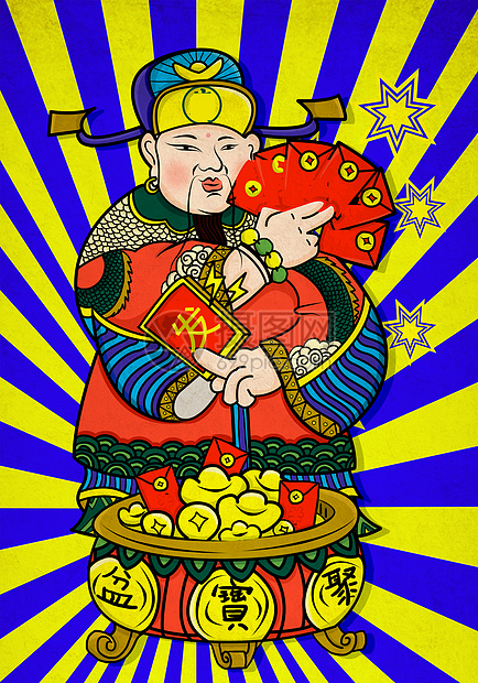 潮流中国风财神爷发红包