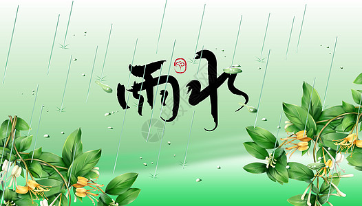 雨水照片图片_雨水照片素材图片大全_摄图网