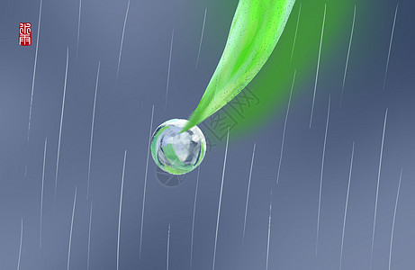 雨水节气插画图片