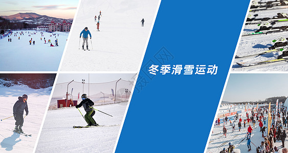 胜地2020滑雪运动宣传海报设计图片