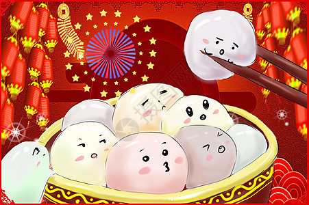 元宵节猜字谜插画图片下载-正版图片400105399-摄图网