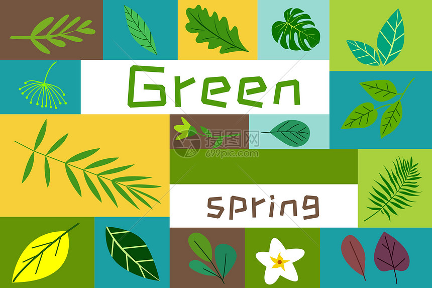 绿叶元素图标图片