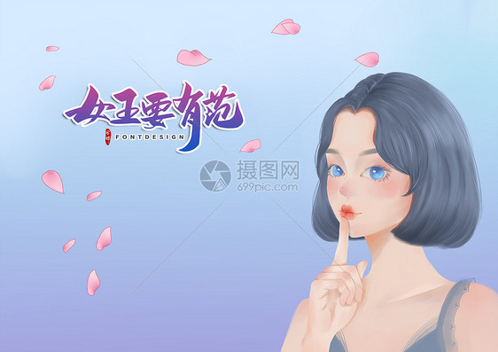 三八妇女节图片